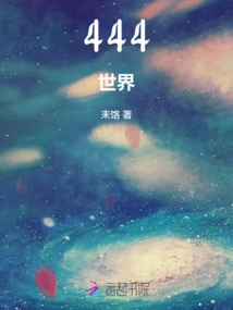 444 World