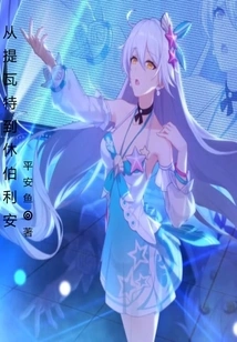 From Teyvat to Hyperion