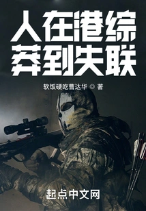 Start Lying Down from Infernal Affairs