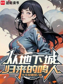 Naruto: System Jinchuuriki, Give Me More Points!