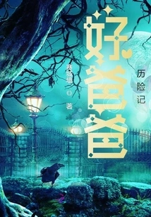 The Adventures of Good Dad