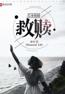 The Redemption of Dead Island