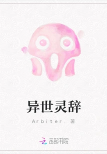 Other World Spiritual Words