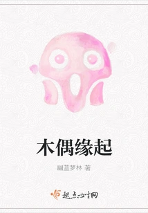 The Origin of Puppets