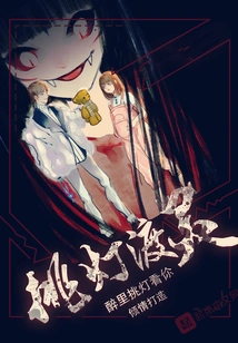 Burning the Midnight Oil