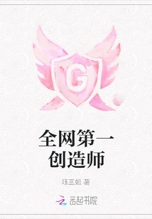 The No. 1 Creator on the Internet