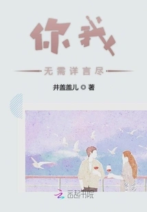 You and I Don't Need to Elaborate