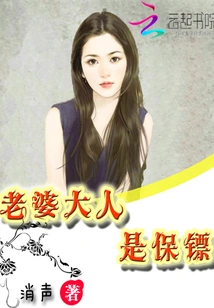 Private Favorite: the Emperor's Personal Bodyguard