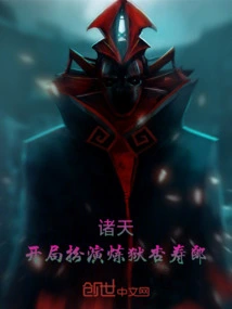 All Tens: Start as Infernal Anjuro