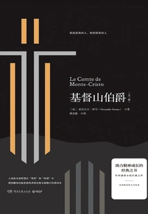 The Count of Monte Cristo: All Three Volumes