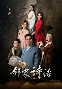 Exclusive Behind-the-scenes of Neighbor Poetry Talk (episode 9): "overseas