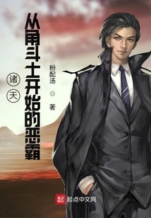 The Heavens: Bullies Beginning with Gladiators