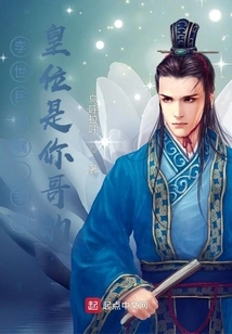 Li Shimin's Will: Li Zhi, the Throne Belongs to Your Brother