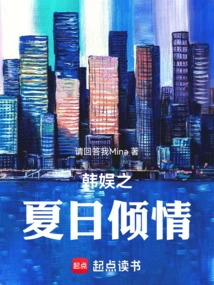 Peninsula Summer Love