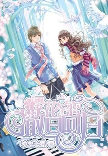 Sakura Love: Return of Satan