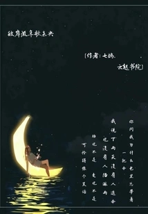 Yi Yang Qianxi's Song of Fleeting Time on the Other Side is Still Young