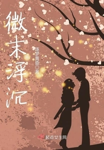 Floating and Sinking Slightly