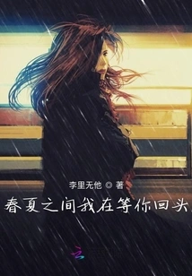 It's Expired. No More Waiting