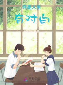 Maybe There is Dialogue in Life