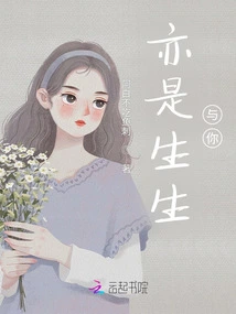 I Am Also with You All My Life