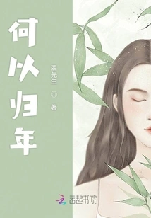 Why Return to the New Year