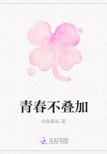 Youth Does Not Stack Up