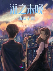 It's Not Too Late for the Huaihe River, and the Joy of Peace is No Longer