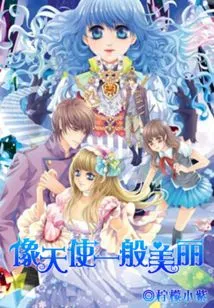 Beautiful as an Angel