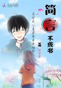 In Short, No Book Can Be Written