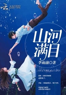 Mountains and Rivers Everywhere