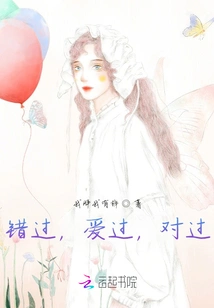 Missed, Loved, Loved