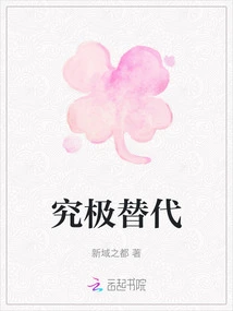 Ultimate Alternative