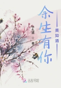 If the Female Partner Wants to Clear Her Name