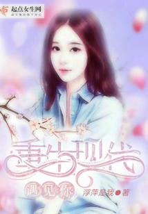 Meet You Again in Modern Times