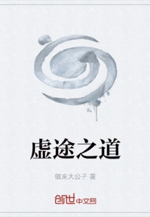 The Way of the Empty Path