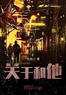 About Being with Him