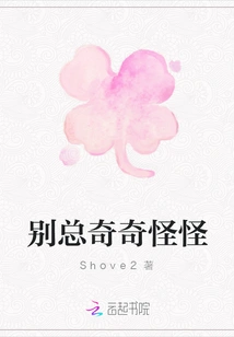 Don't Always Be Weird