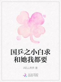 I Want Both Xiaobai and Her from the National Table Tennis Team