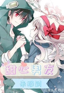 Sweet Boyfriend Comes to Check In