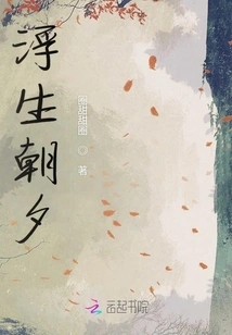 Floating Life Day and Night