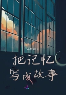 Write Memories into Stories