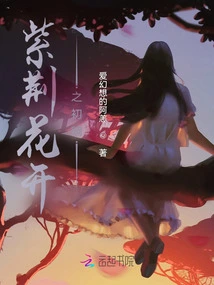 When the Redbud Blooms and the Wind Chimes Ring Again