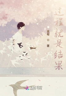 The Process is the Result