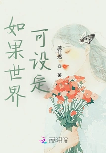 If the World is Configurable