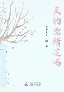 I Will Be Behind You for a Long Time