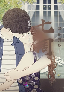 Saturday: the Beginning of the Dream