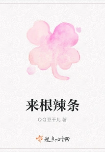 Let's Get Some Spicy Radish Noodles