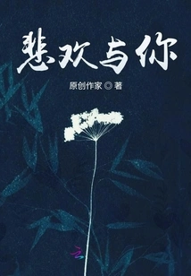 The Galaxy is Thousands of Miles Away but Still Young