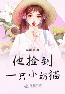 He Picked up a Little Kitten