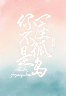 You Are Not an Island